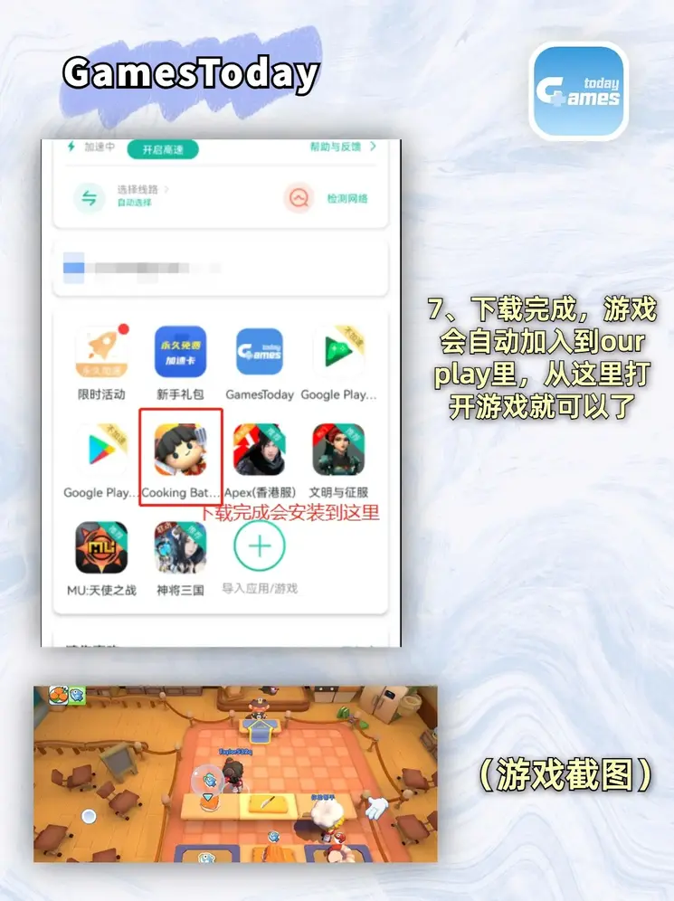 博鱼体育官方app登录入口截图3