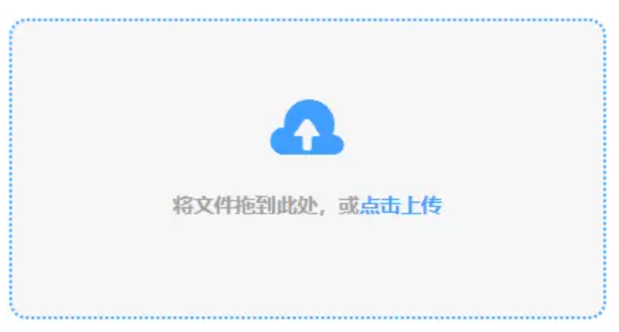 博鱼体育官方app登录入口使用讲解 - 添加文件
